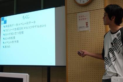 人工知能基本問題研究会 2011
