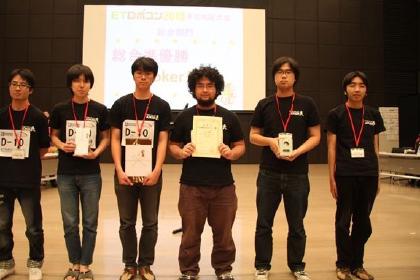 ETロボコン2013東北地区大会 3部門入賞