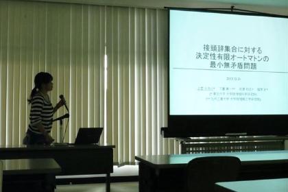 COMP研 in 沖縄 2013