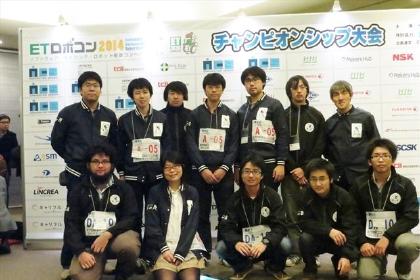ETロボコンチャンピオンシップ大会 2014