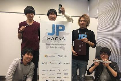 JPHACKS2017 Hack Day 仙台大会突破