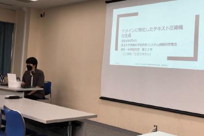 STRセミナー2022