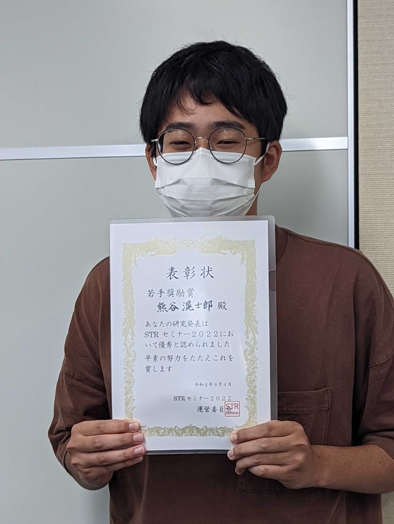 表彰状