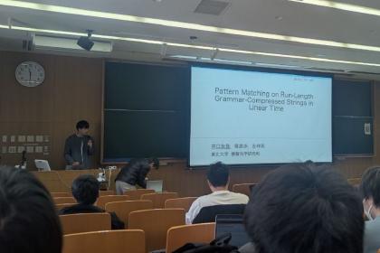 冬のLAシンポジウム in 京都 2024